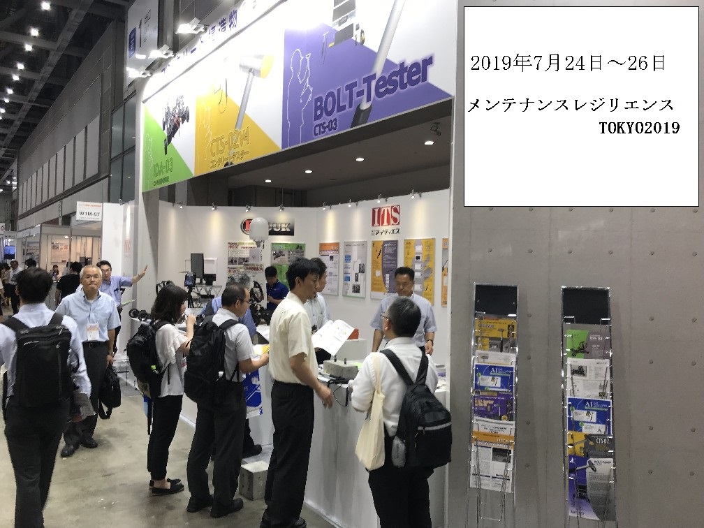 ブースの様子